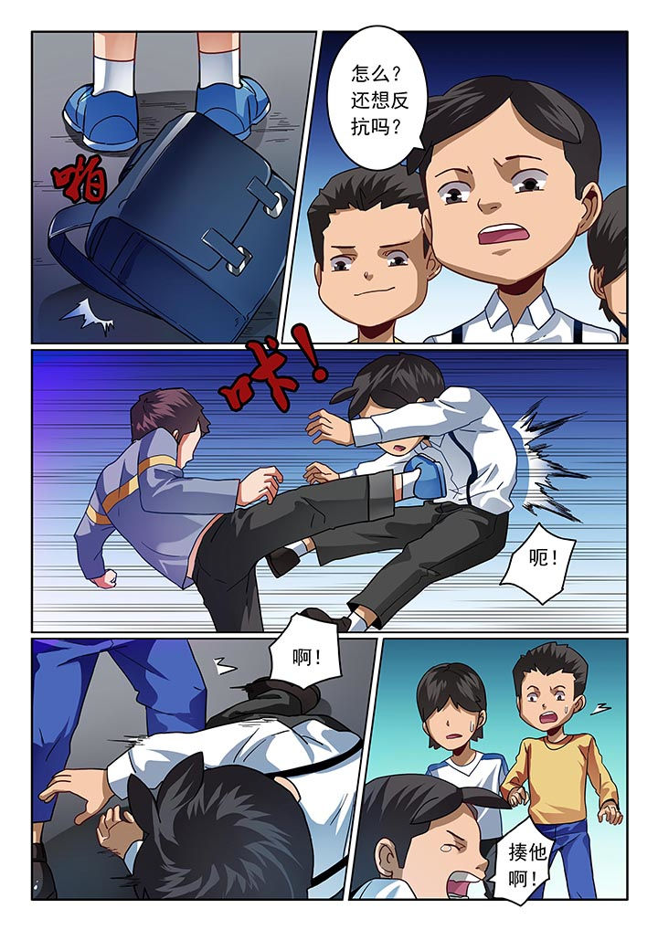 第38章：1