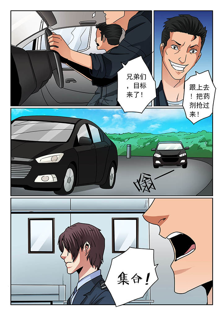 第83章：3