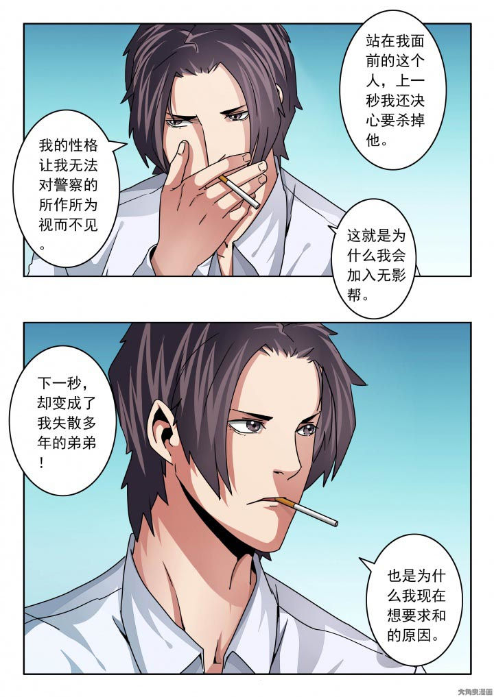 第115章：放下得到一切2