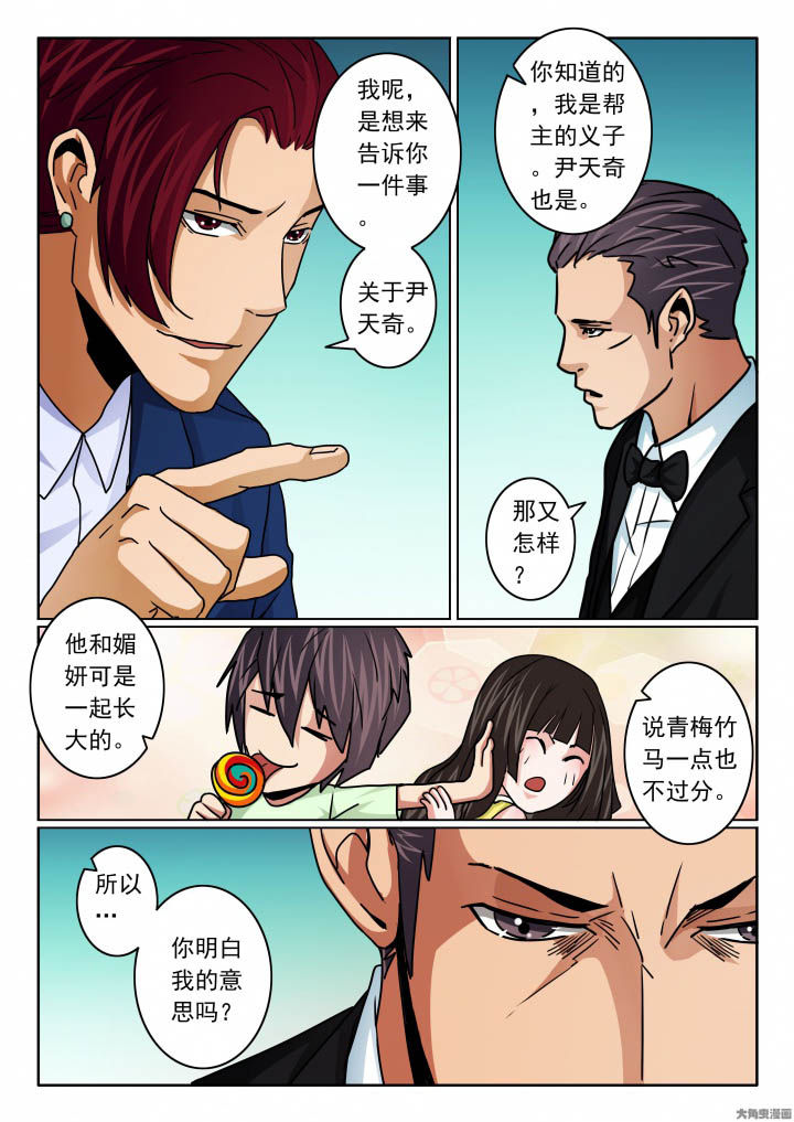 第106章：婚宴7