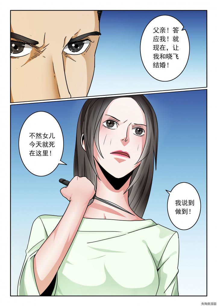 第111章：不止一个孩子5