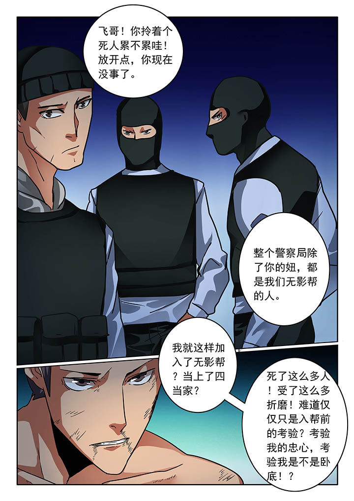 第25章：7