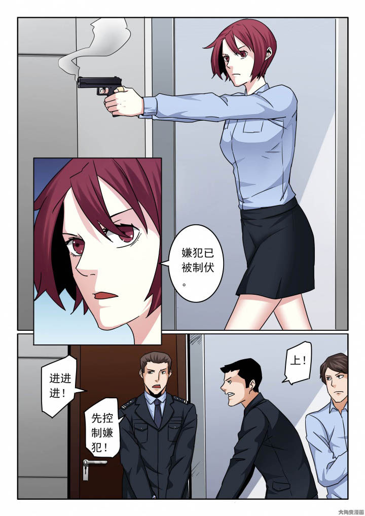 第143章：越狱未果5