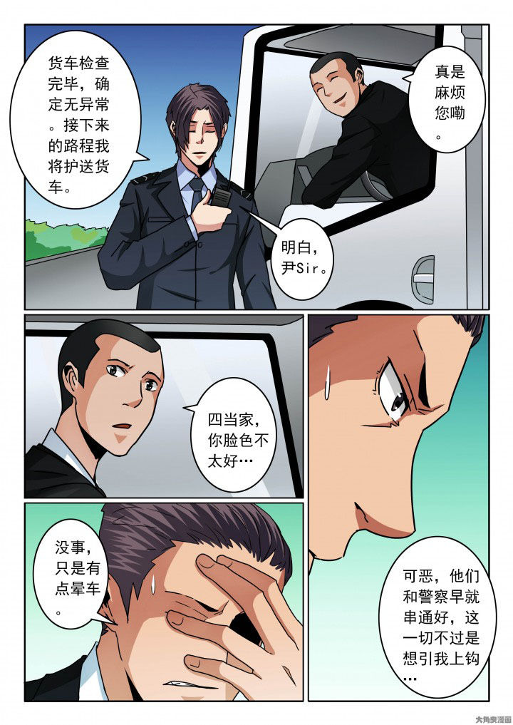 第84章：一炮双响5