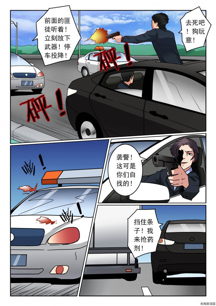 第84章：一炮双响0