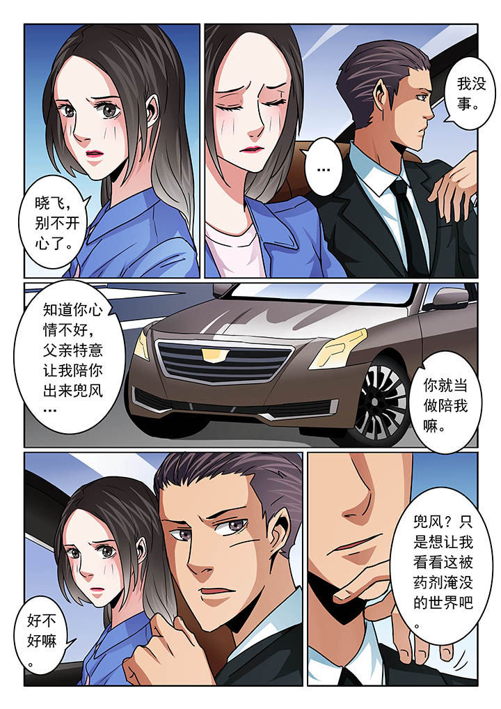 第104章：0