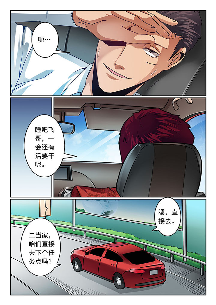 第69章：1