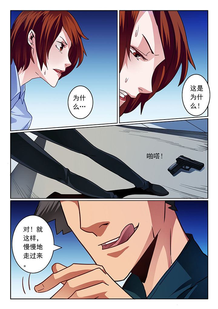 第41章：5