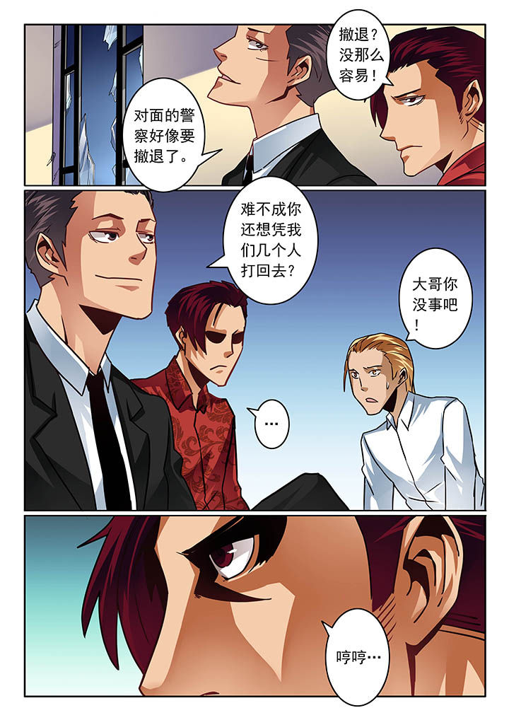 第51章：6