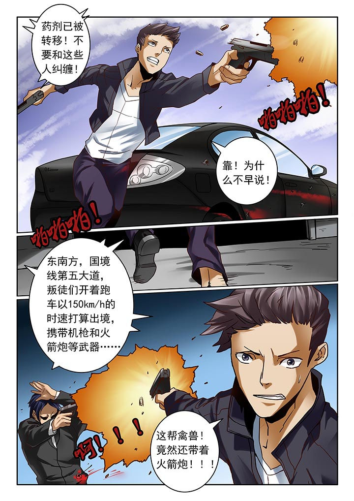 第11章：4