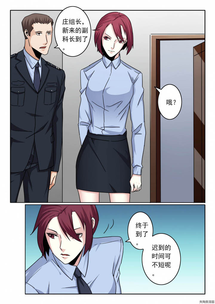 第143章：越狱未果7
