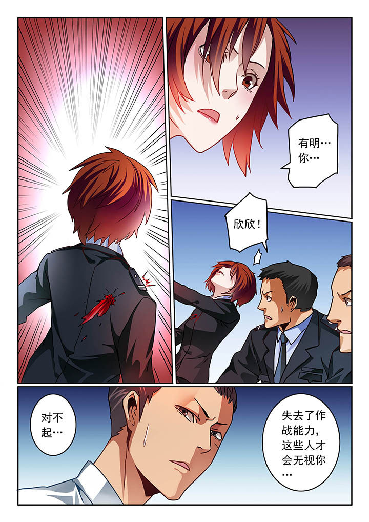 第70章：4
