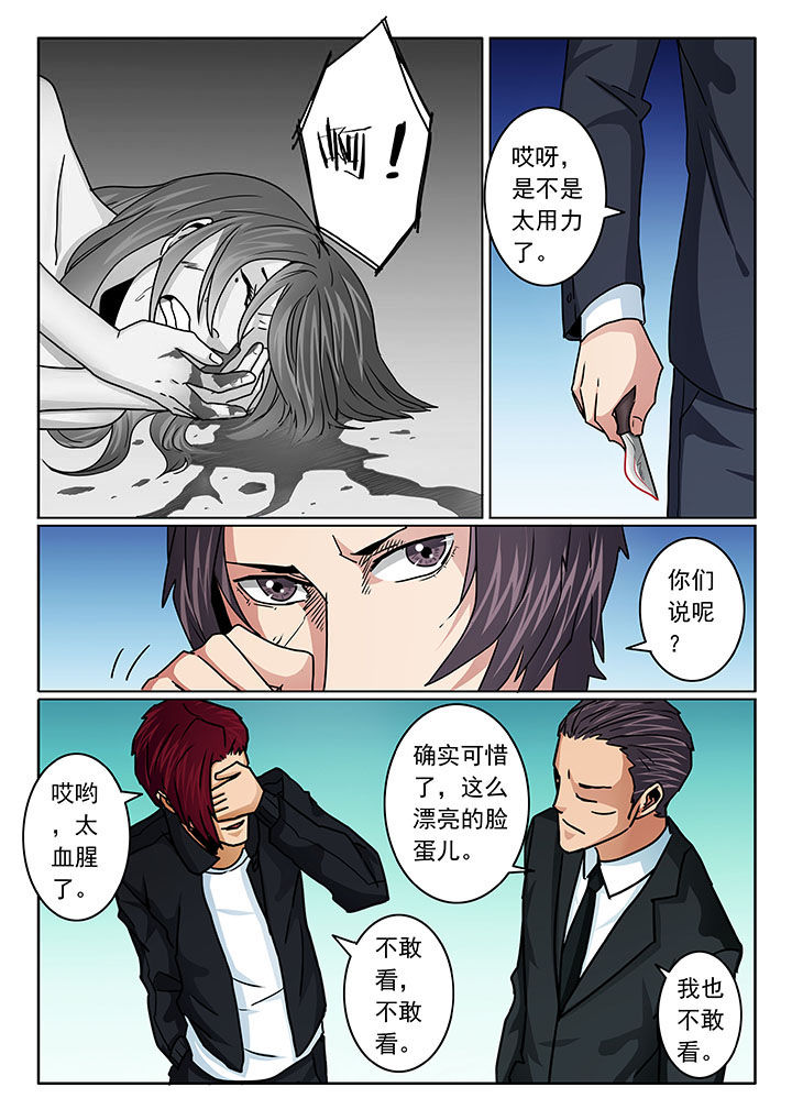第101章：5