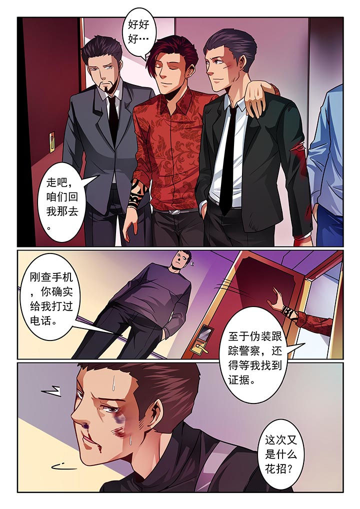 第48章：3