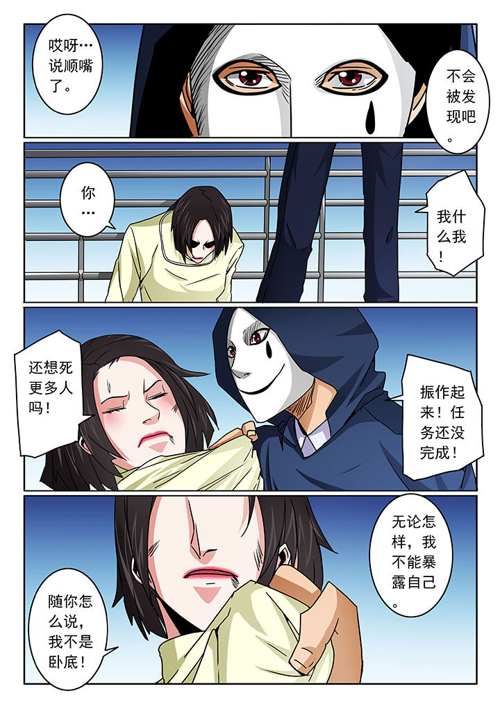 第98章：5