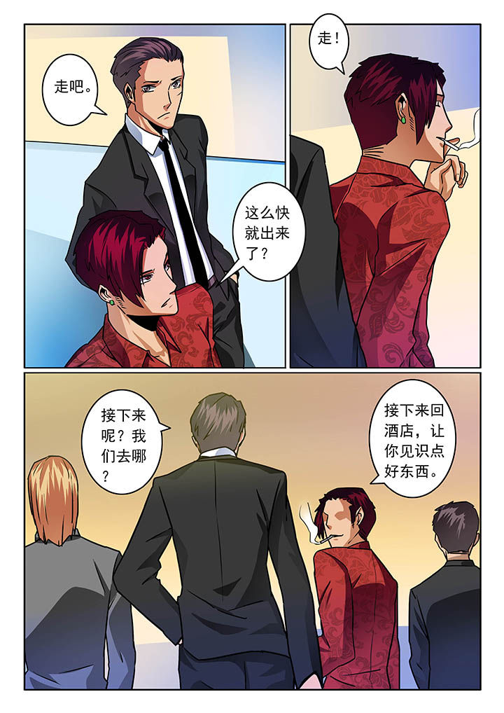 第52章：7