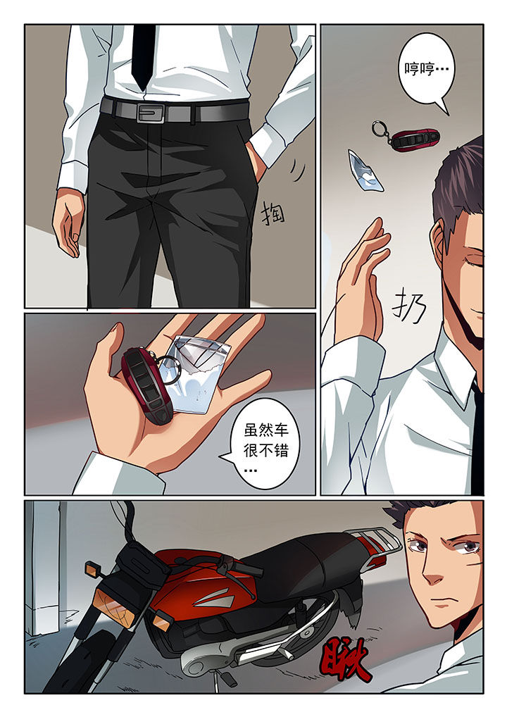 第39章：6