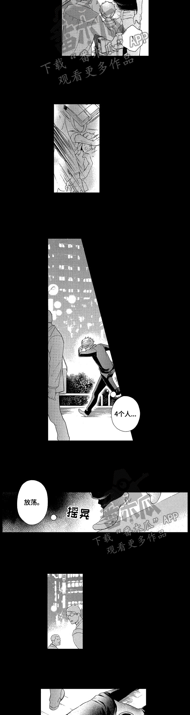 第18章：叮嘱1