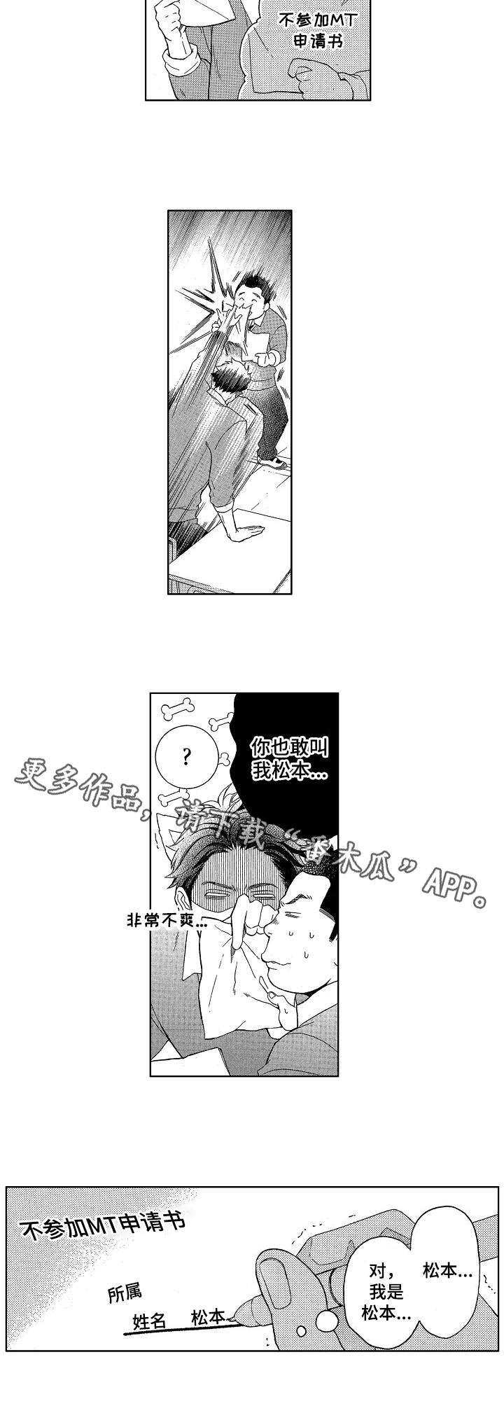 第10章：距离5