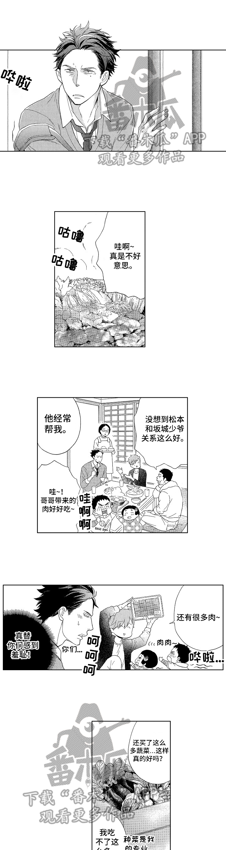 第5章：没有下次0