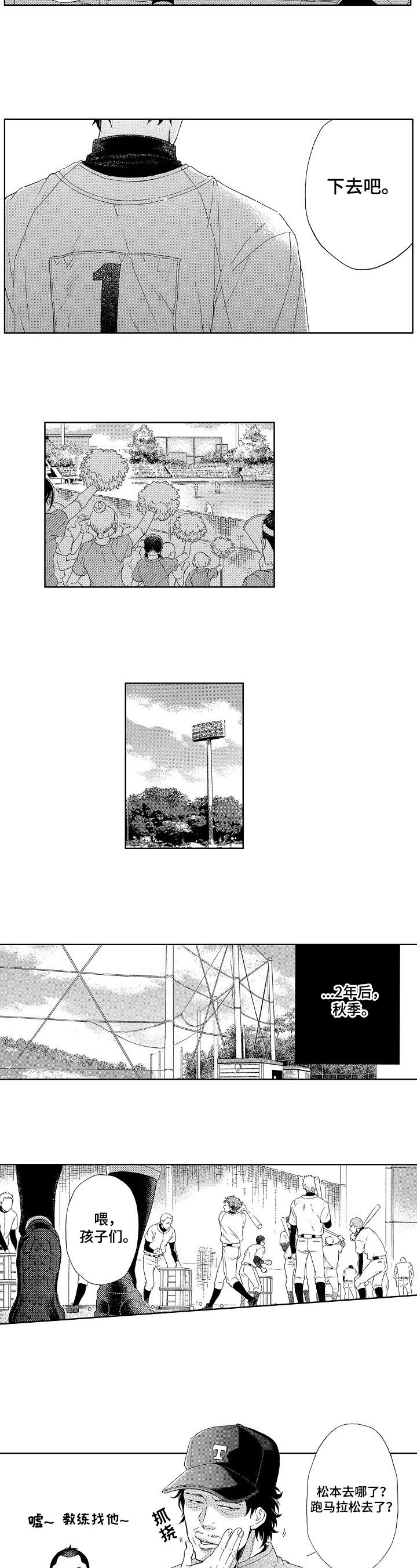 第1章：仆人1