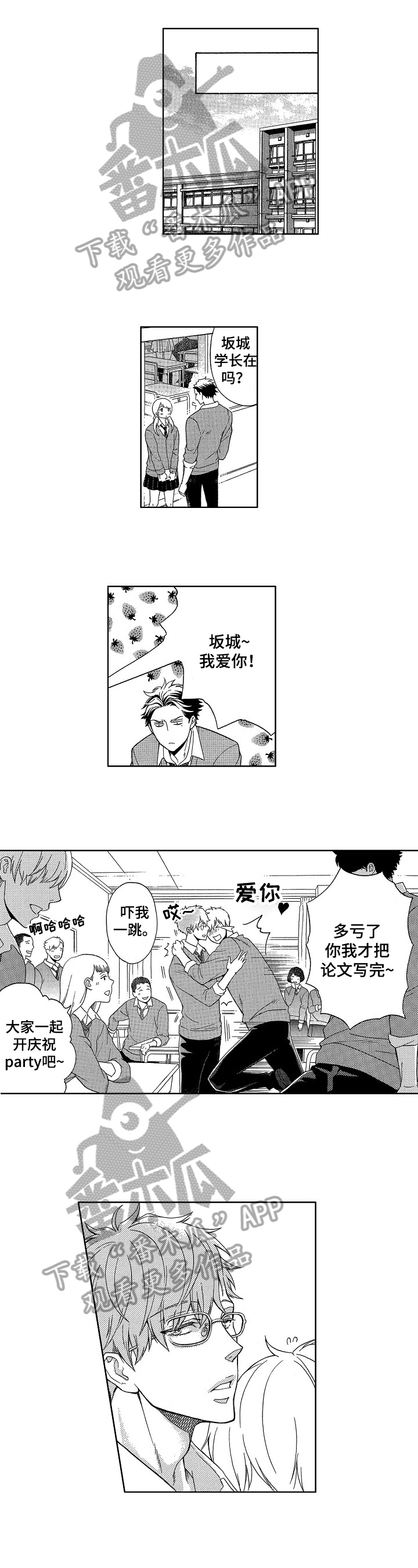 第10章：距离0