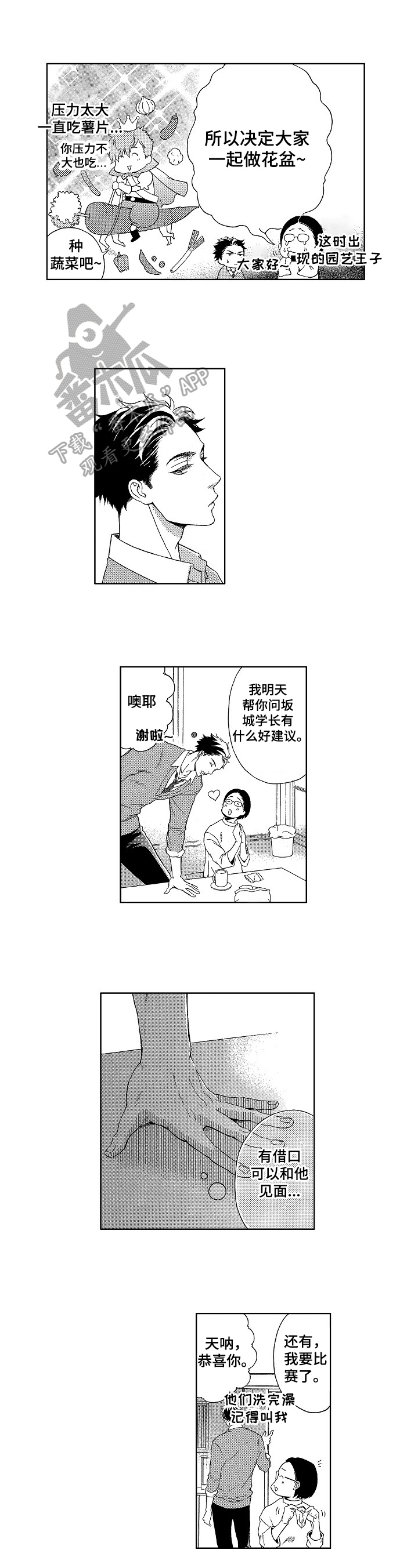 第8章：熟悉0