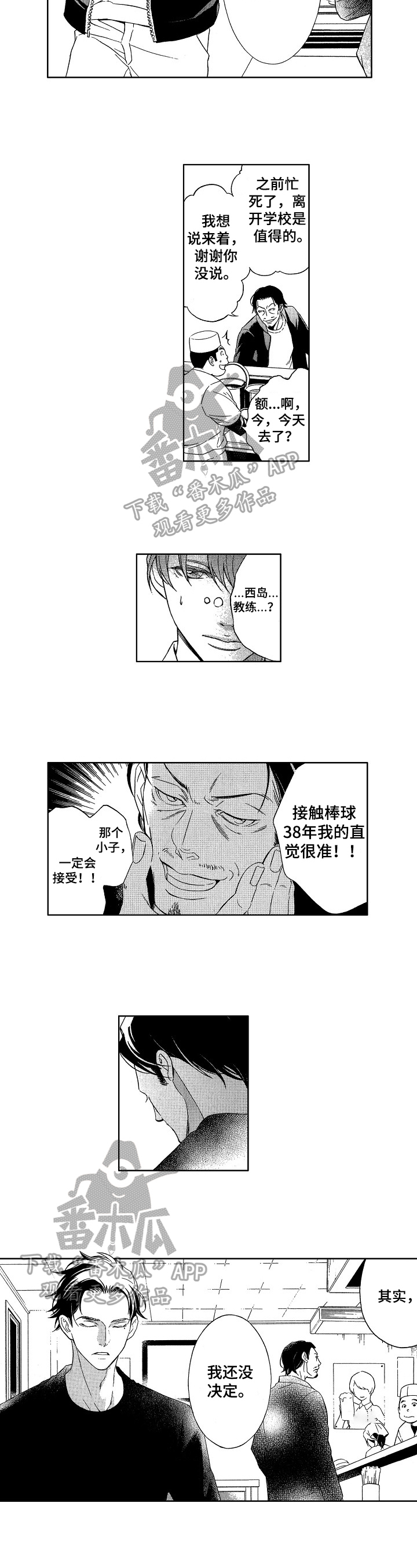 第29章：请求2