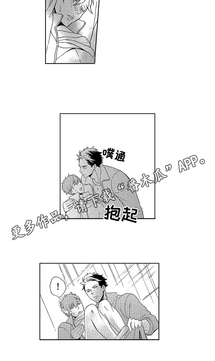 第16章：抗拒6