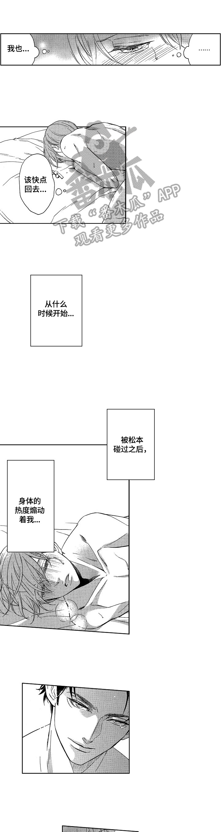 第26章：精英0