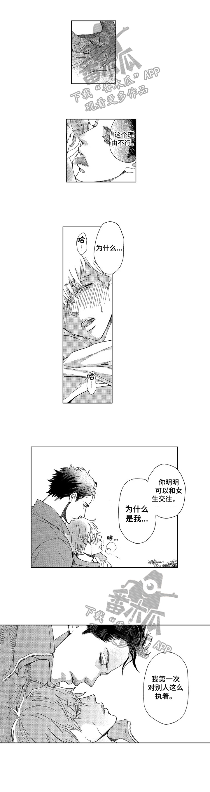 第17章：经历0