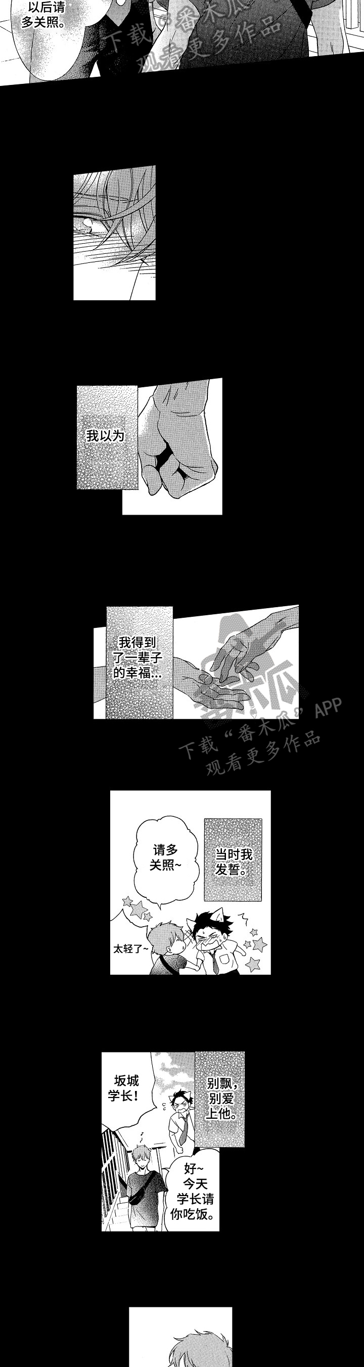 第30章：意义不同5