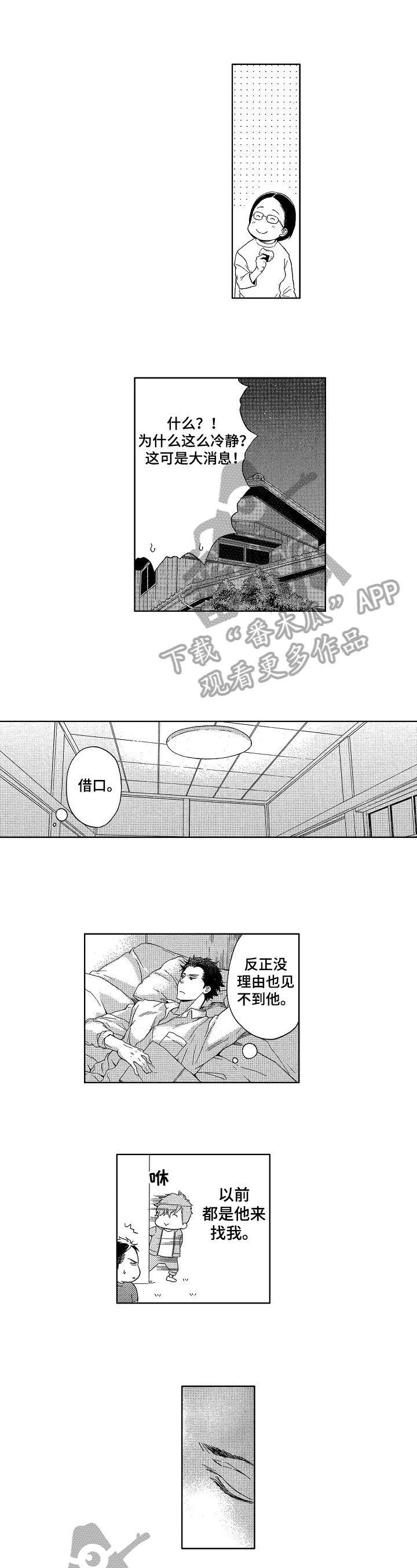 第8章：熟悉1