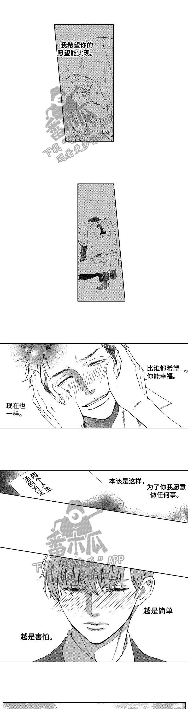 第27章：有事1