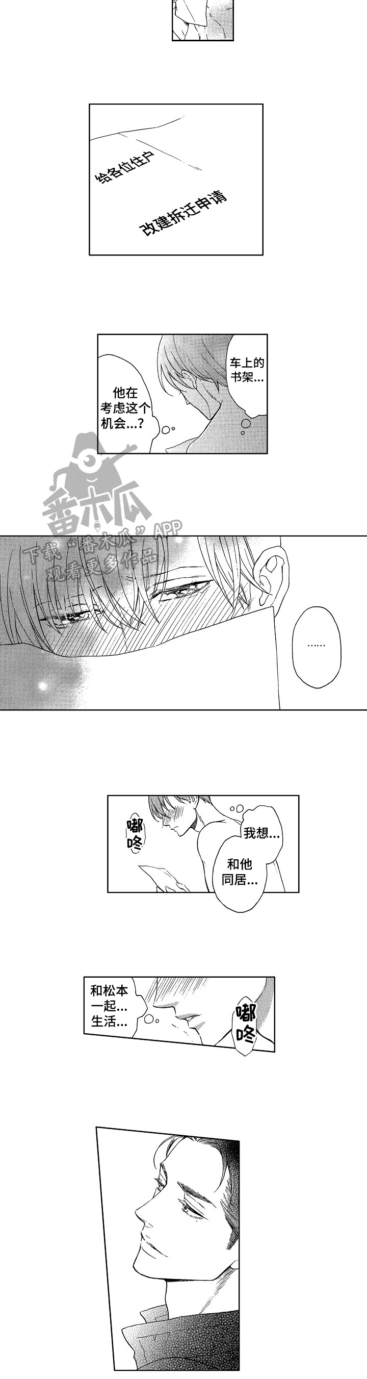 第26章：精英3