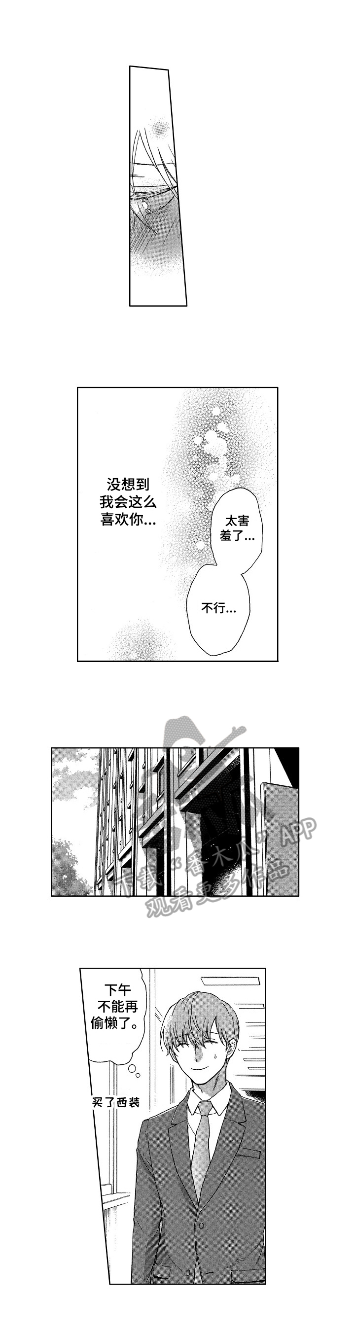第26章：精英4