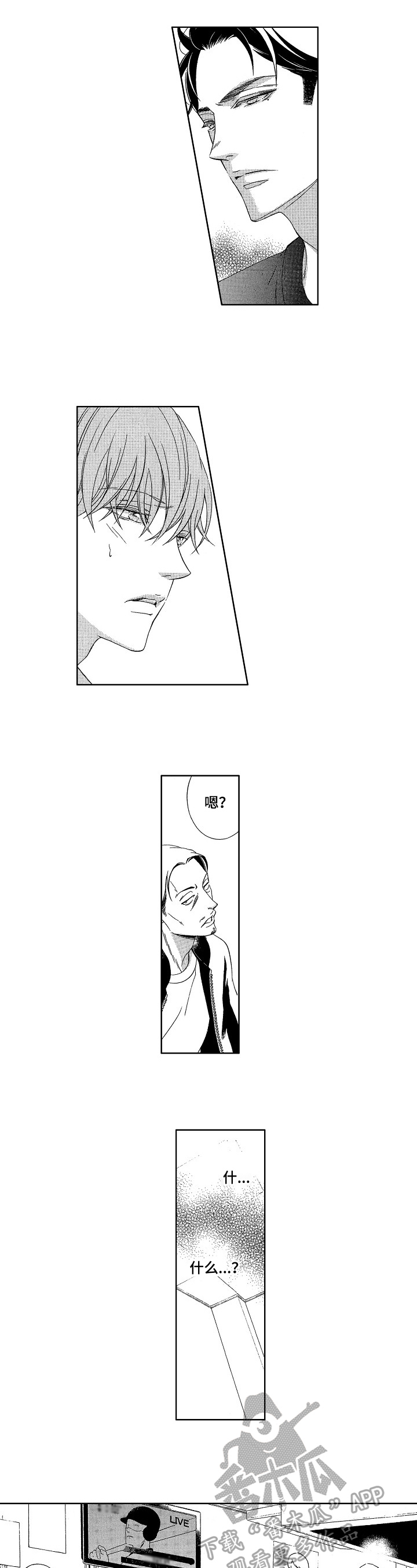 第29章：请求3
