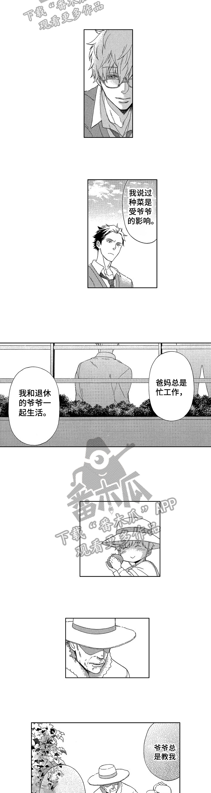 第10章：距离2