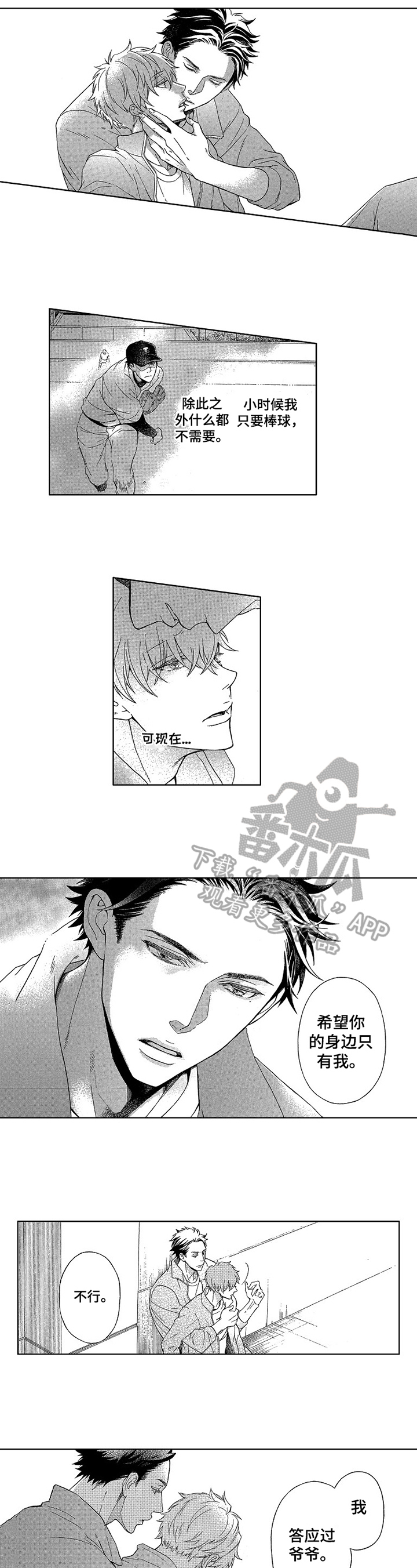 第17章：经历1