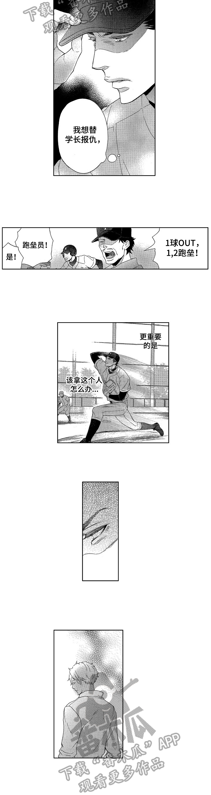 第19章：相似3