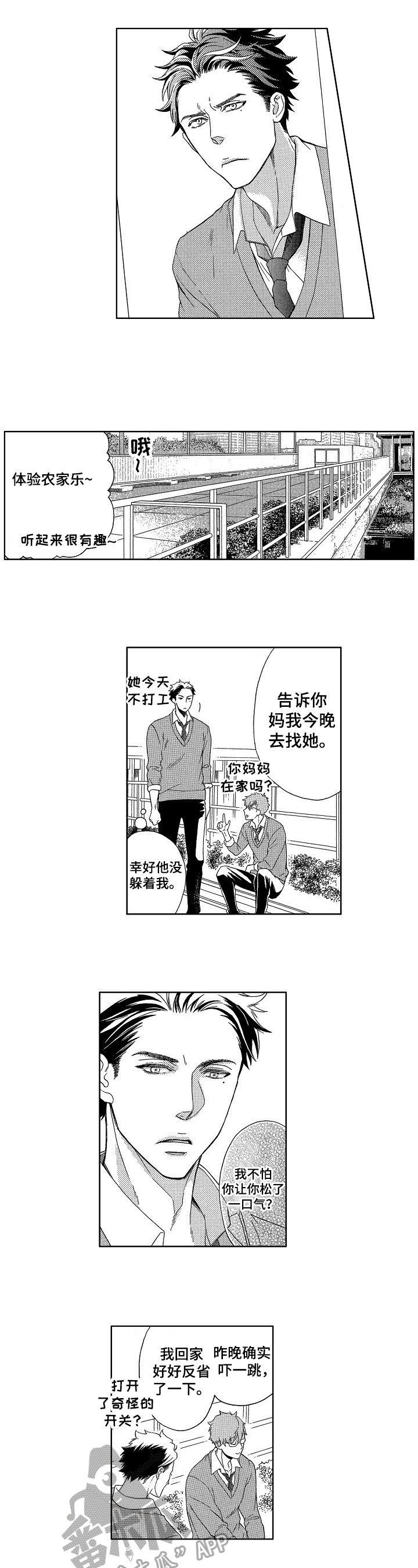 第10章：距离1