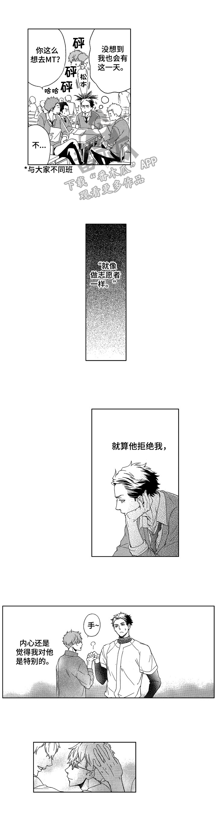 第11章：跑快点0