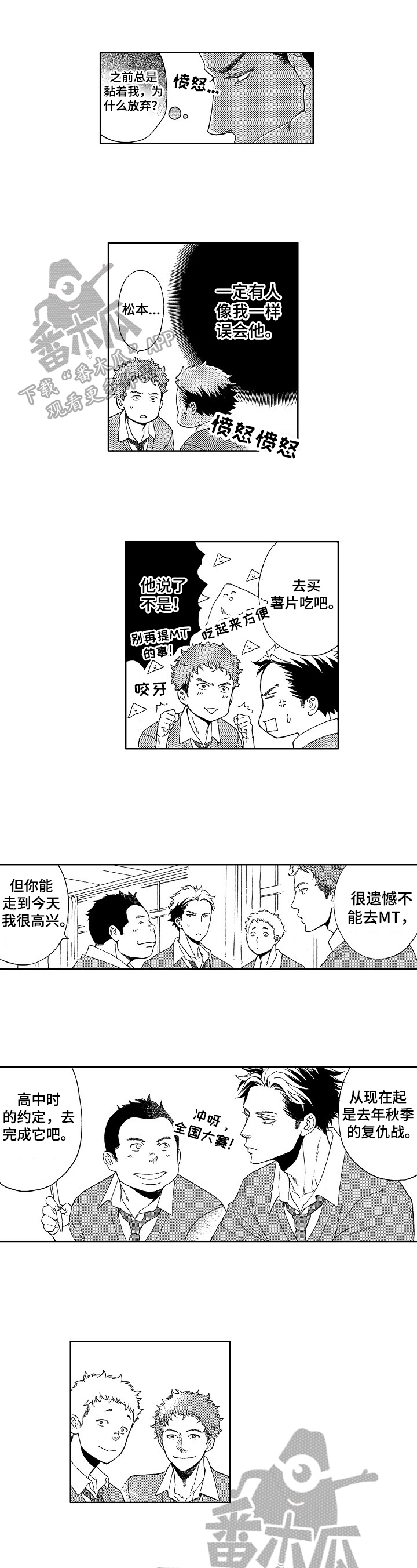 第11章：跑快点1