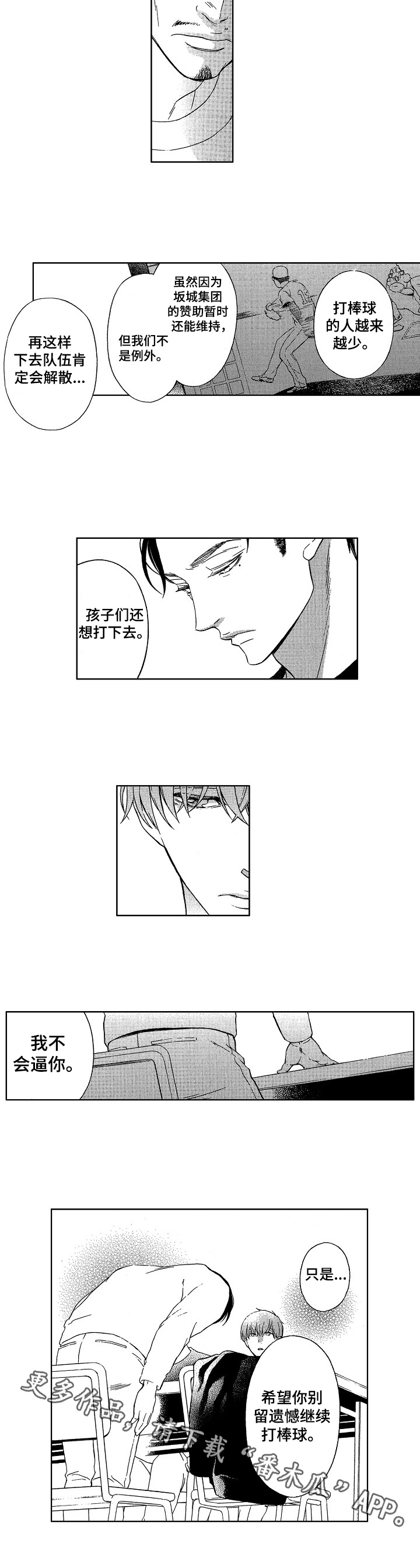 第29章：请求5