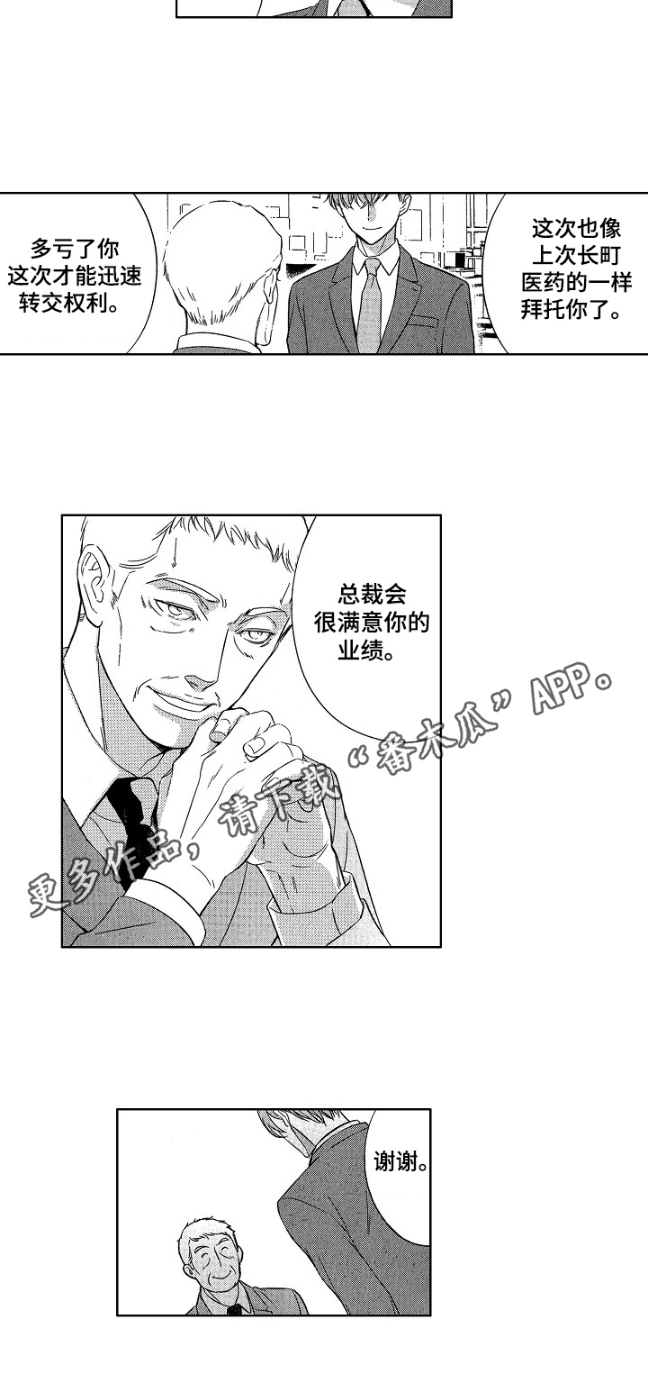 第26章：精英6
