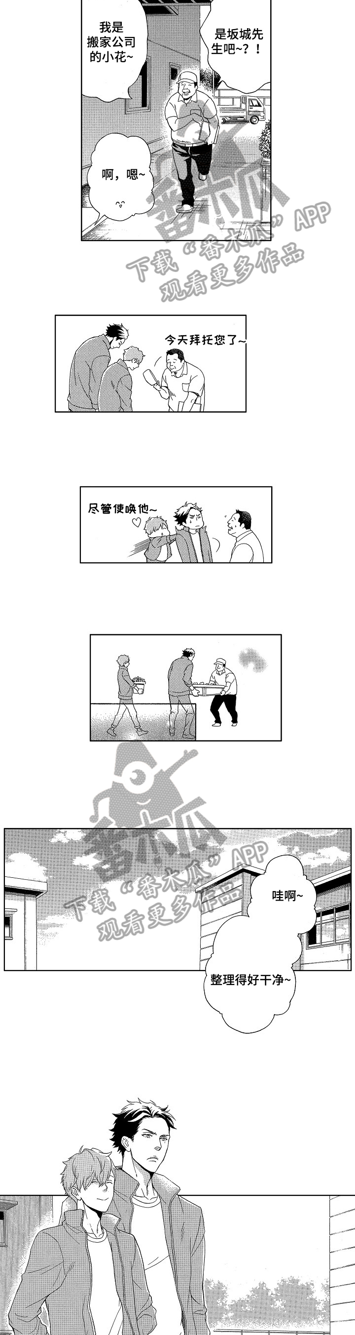 第15章：回到原点1