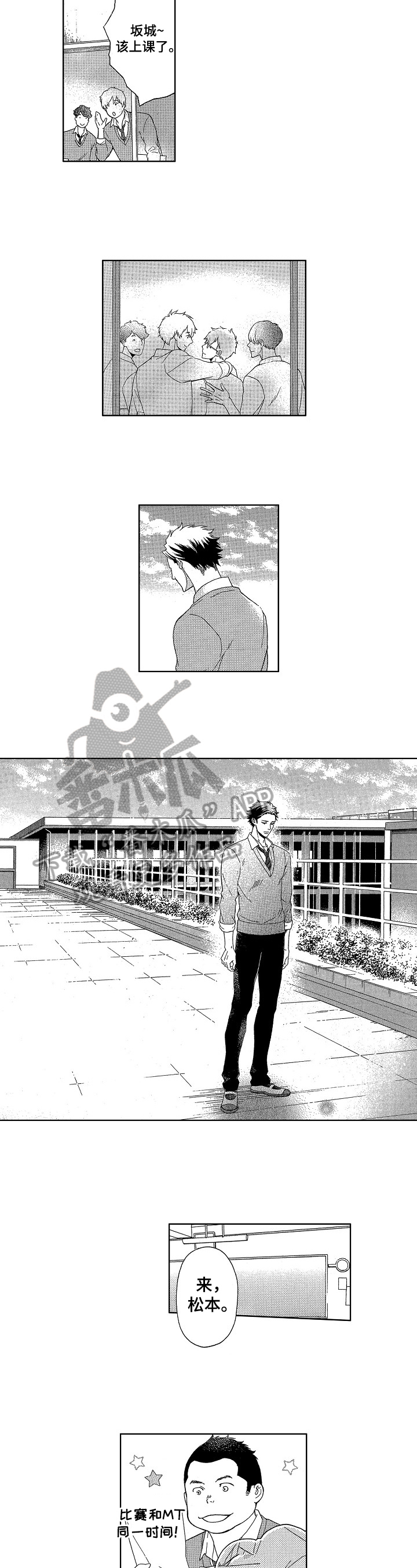 第10章：距离4