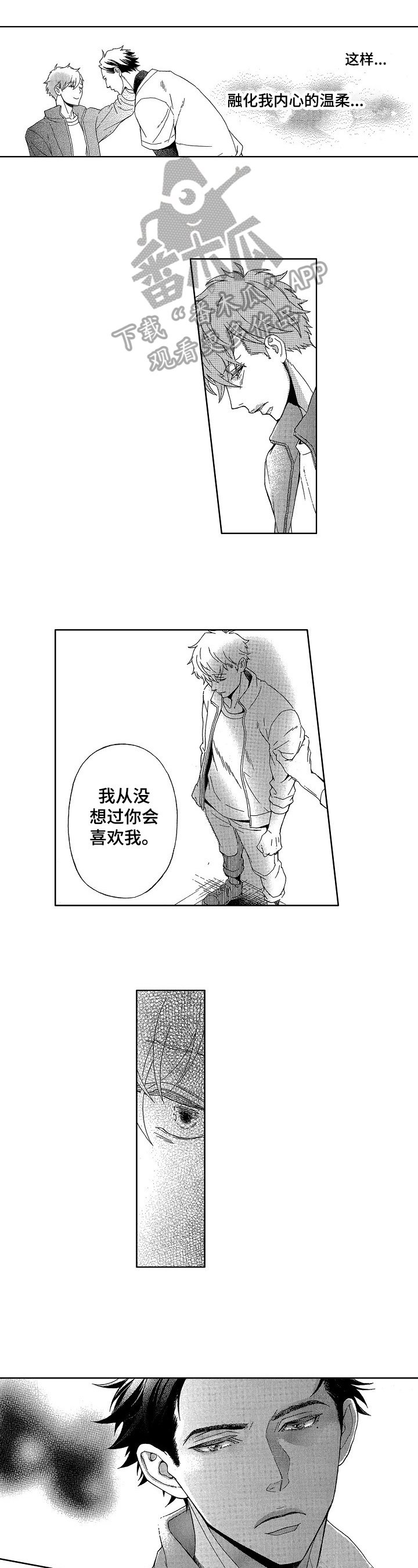 第16章：抗拒0