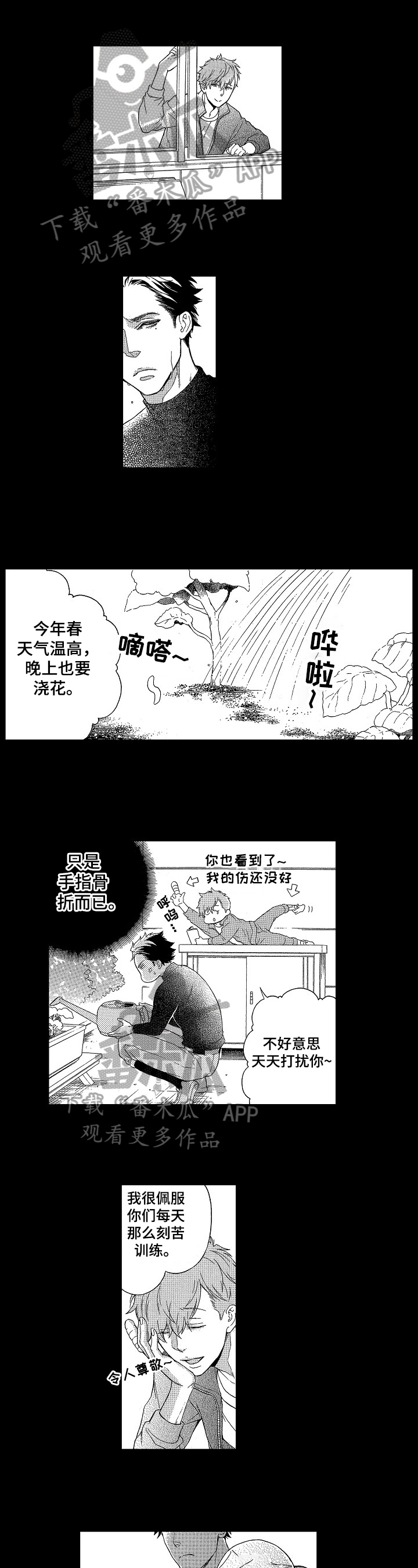 第8章：熟悉5