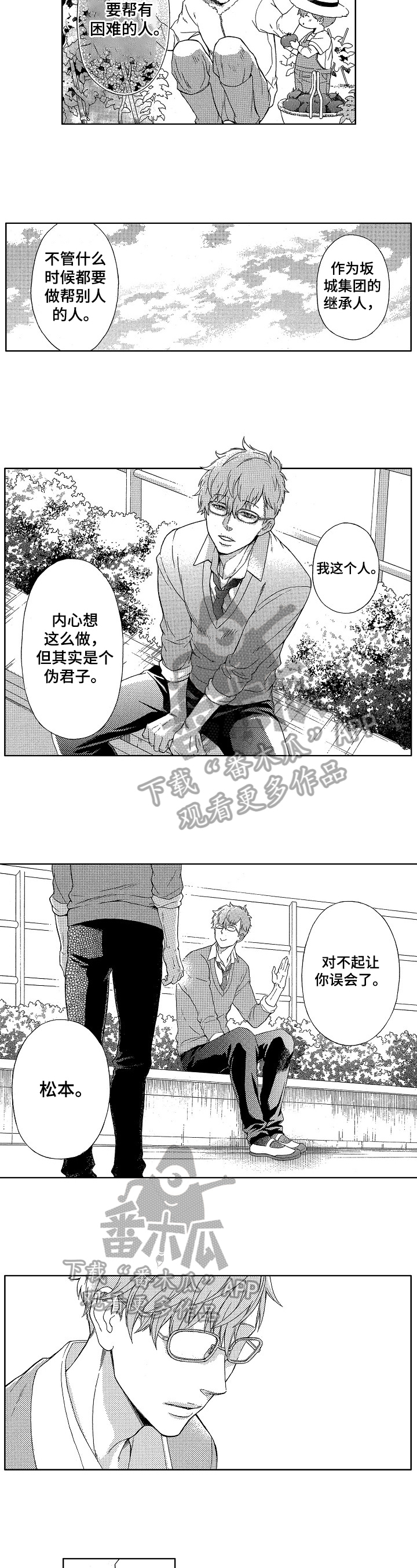 第10章：距离3